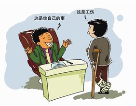 详解玉溪市工伤保险政策调整新规定