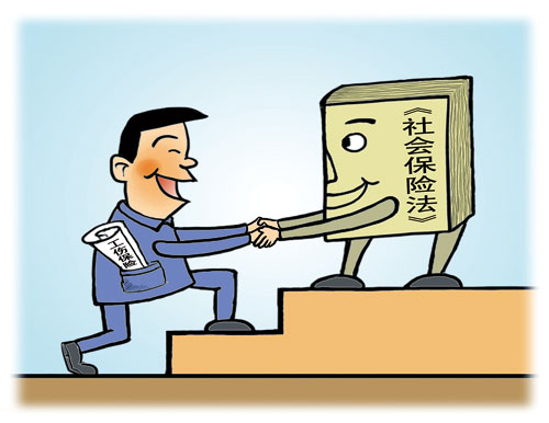 【政策】阿拉善盟上调职工工伤保险待遇具体内容