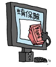 最新苏州市生育保险政策调整