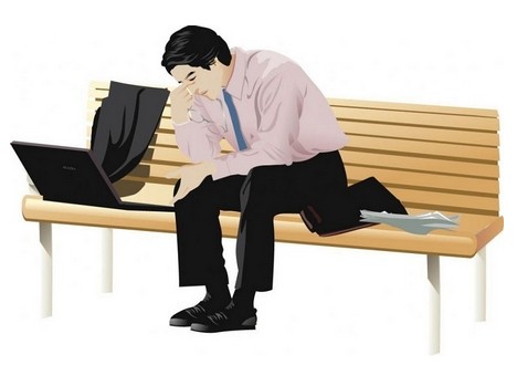 中山市失业保险金标准