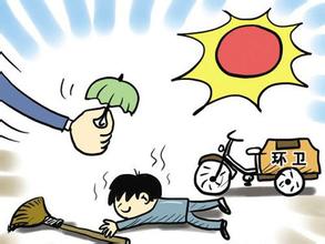 办理抚顺市工伤保险认定的相关流程