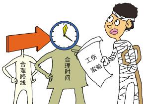 了解中山市工伤保险具体项目赔偿标准