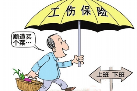 关于秦皇岛工伤保险缴费指南