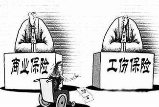 介绍珠海市2016年工伤保险赔偿标准