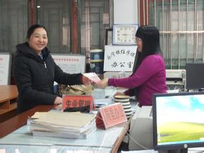 介绍申领丹东市失业保险金的办理流程