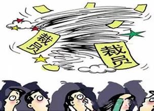 了解2016年伊宁市失业登记办理手续