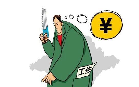 介绍嘉兴工伤保险赔偿办理指南