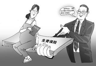 鸡西市社保局讲解社会生育保险新政策的调整