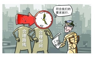 解读红河州工伤保险政策的最新调整