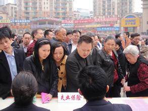 如何申领盘锦市失业保险金流程介绍
