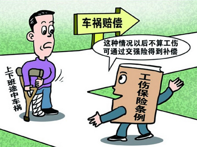 资阳市工伤保险护理费赔偿标准
