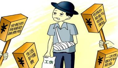 关于遂宁市工伤保险政策新调整解读