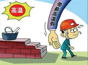 了解鹰潭市工伤保险认定办事指南
