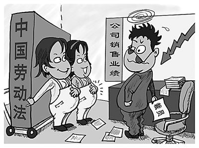 2016年北京市生育保险的报销流程