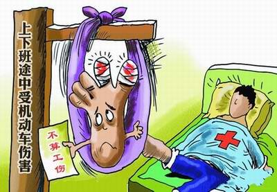 介绍丽江工伤认定办理指南