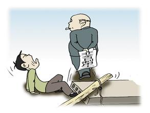 兰州市工伤认定申请须知