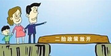 介绍2016年惠州市职工生育保险缴费标准