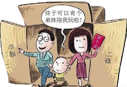 广州市最新生育保险缴费基数