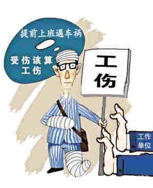 阿克苏地区调整工伤保险待遇政策