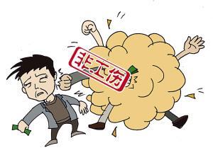 关于贵阳市工伤保险的相关条例解读