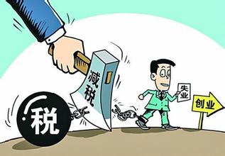 最新关于福州市失业保险缴费指南介绍