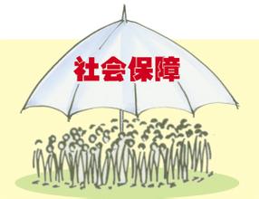 最新泸州社保信息变更介绍