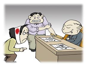 南充市工伤认定办理流程