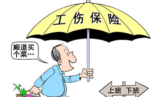 介绍济宁市工伤保险政策最新消息