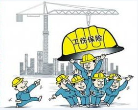 石嘴山市工伤认定申请提交材料