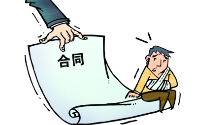 关于鸡西市工伤保险缴费基数核定办事指南