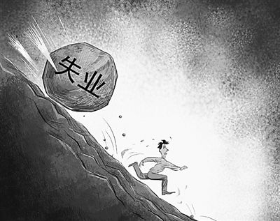 小编给大家讲解宝鸡市失业保险的领取条件及流程