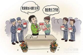关于调整德宏州工伤保险缴费费率的相关内容