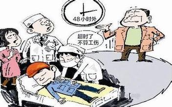 最新丹东市工伤保险认定办理程序