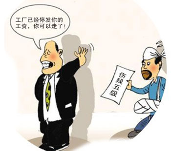 确定曲靖市工伤保险缴费基数的通知