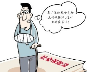达州市工伤赔偿标准
