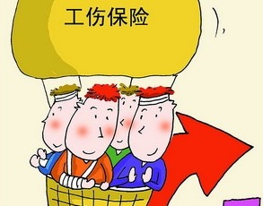 宁德市调整工伤保险的缴费比例及缴费基数