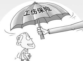 关于韶关市工伤保险政策最新调整