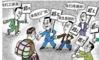 关于合肥市失业保险缴费新标准介绍