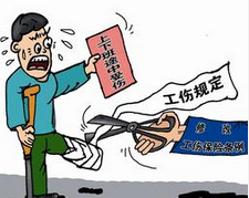 梅州市工伤保险条例待遇标准