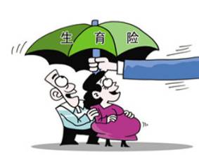 南京市生育保险报销材料
