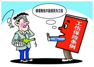 了解潮州市老工伤人员工伤待遇最新政策