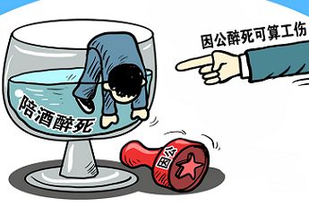 最新湛江市工伤保险缴费标准
