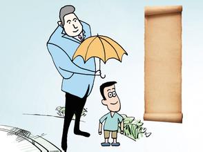 普洱市工伤保险一级至四级伤残待遇标准