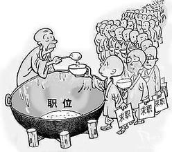 牡丹江市实施失业保险最新政策的详情