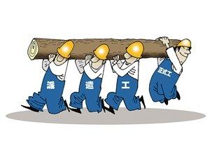 2016年新乡市工伤保险认定的办理指南