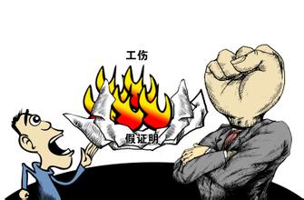 2016年楚雄州调整工伤保险政策