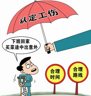 深圳市工伤保险认定办理流程指南