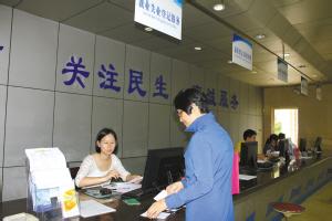 关于六盘水失业保险待遇申领办理流程