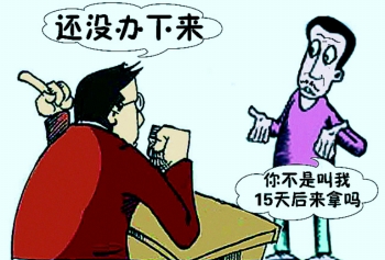 佳木斯市失业人员失业登记工作流程