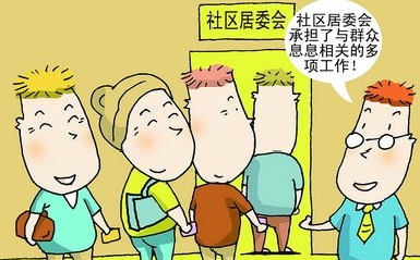 办理盘锦市就业失业登记证